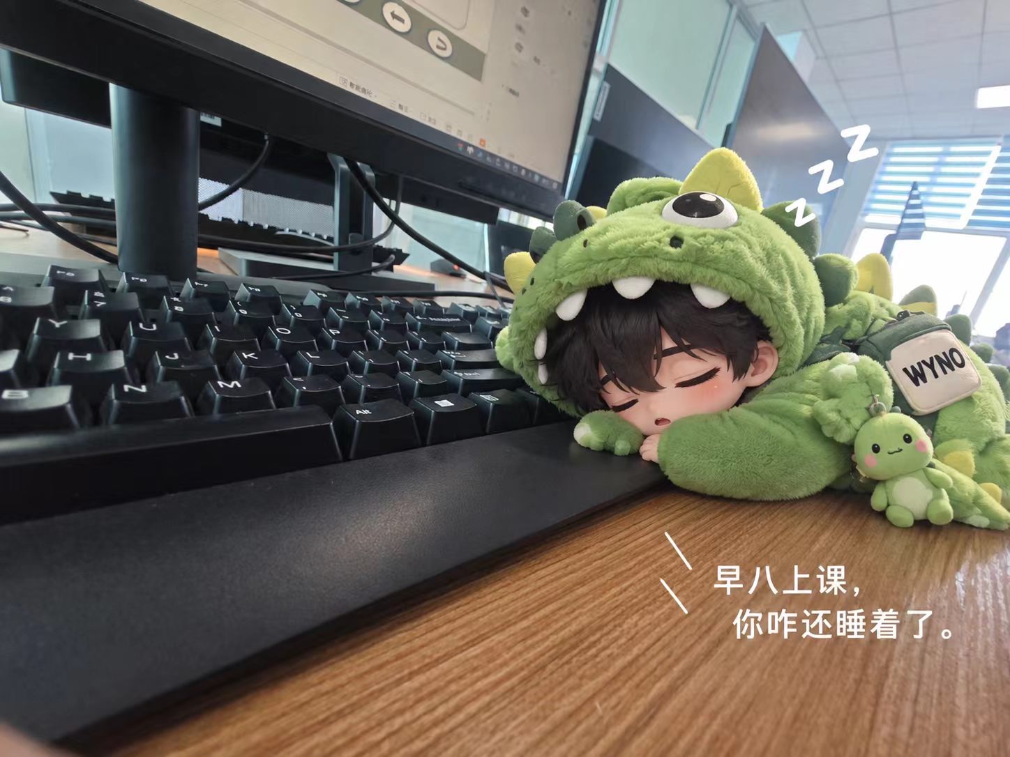 早八课堂后台加载中的 WYNO