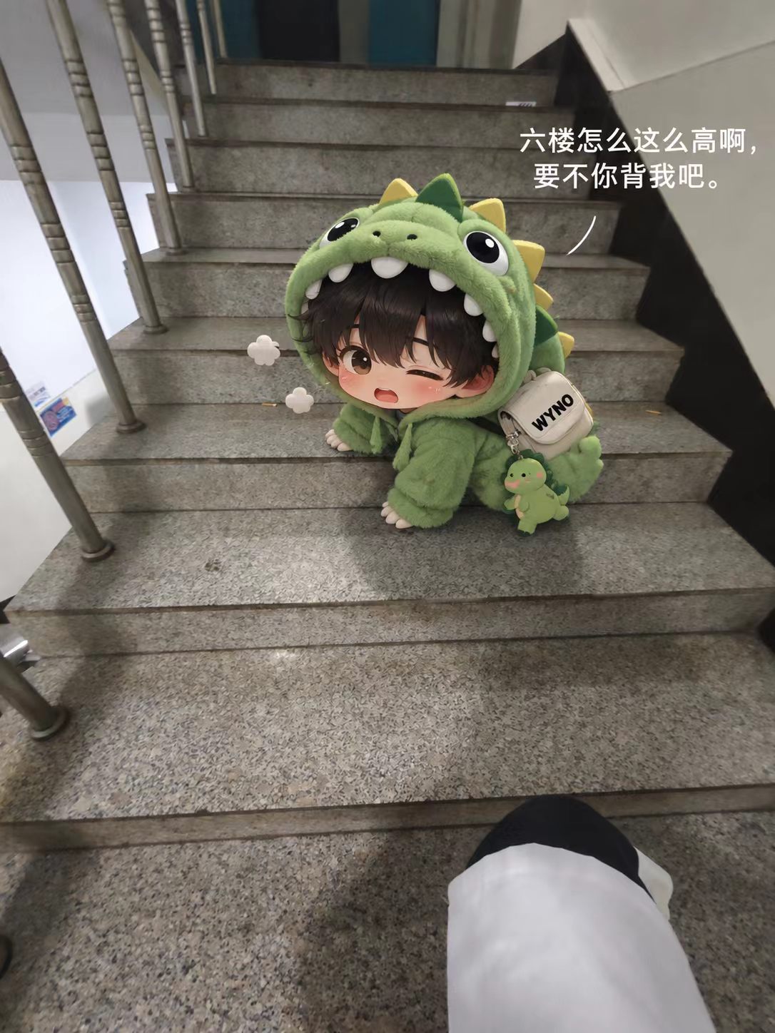正在进行六楼远征的 WYNO